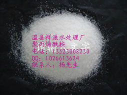 温县祥源净水材料厂 南阳市聚丙烯酰胺供应商的高清图谱与应用解析