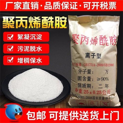 选矿水处理用絮凝剂聚丙烯酰胺的制备实验报告