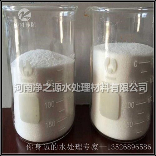 咸阳阴离子聚丙烯酰胺在洗煤废水处理中的价格分析与应用建议