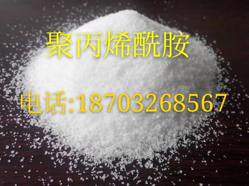 2025年西青区聚丙烯酰胺价格表及用途指南