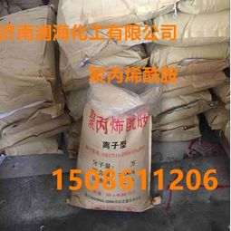 高含量聚丙烯酰胺报价与厂家选择指南