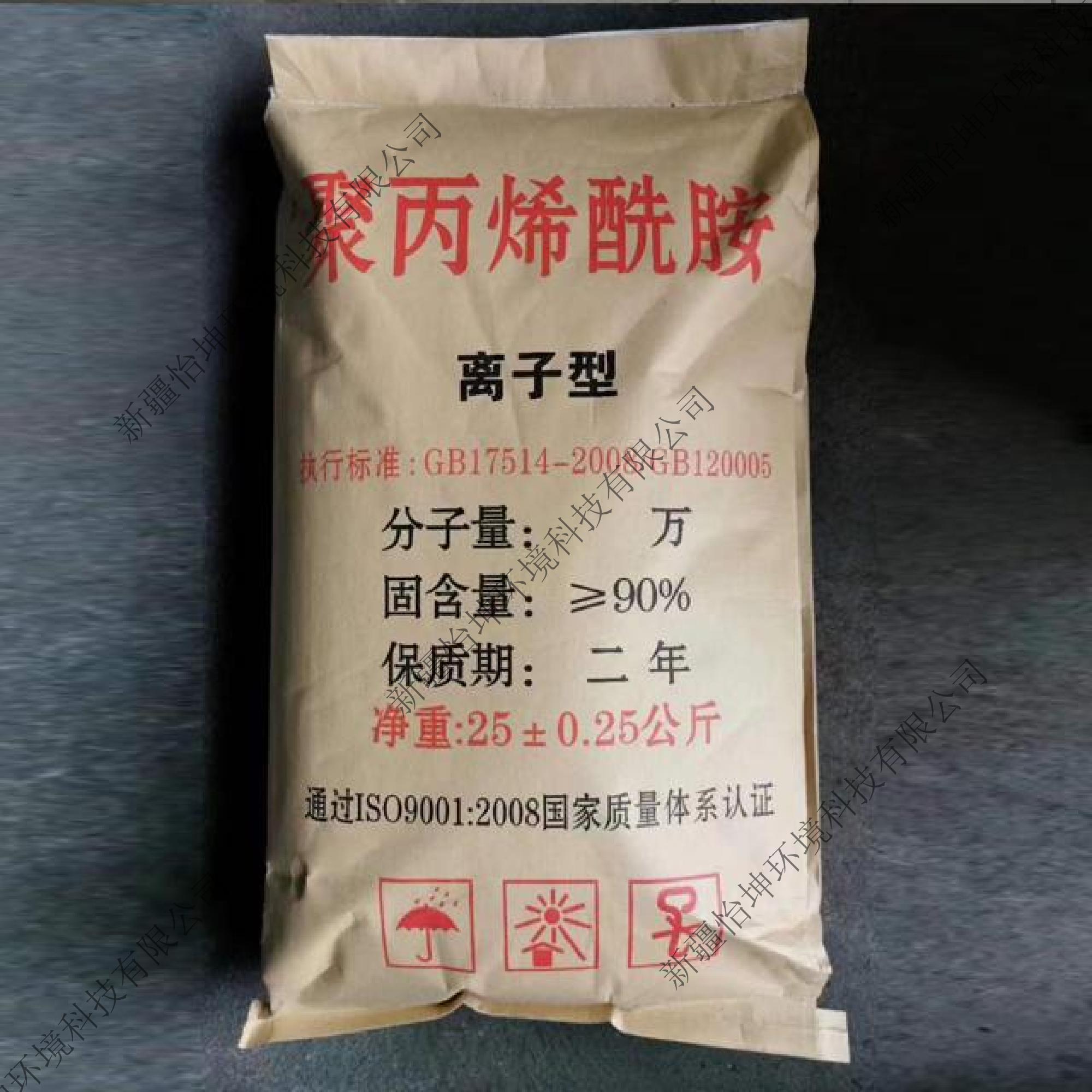 新疆水处理药剂&mdash;阴离子型聚丙烯酰胺 pam 一.产品性能 阴离子型聚丙
