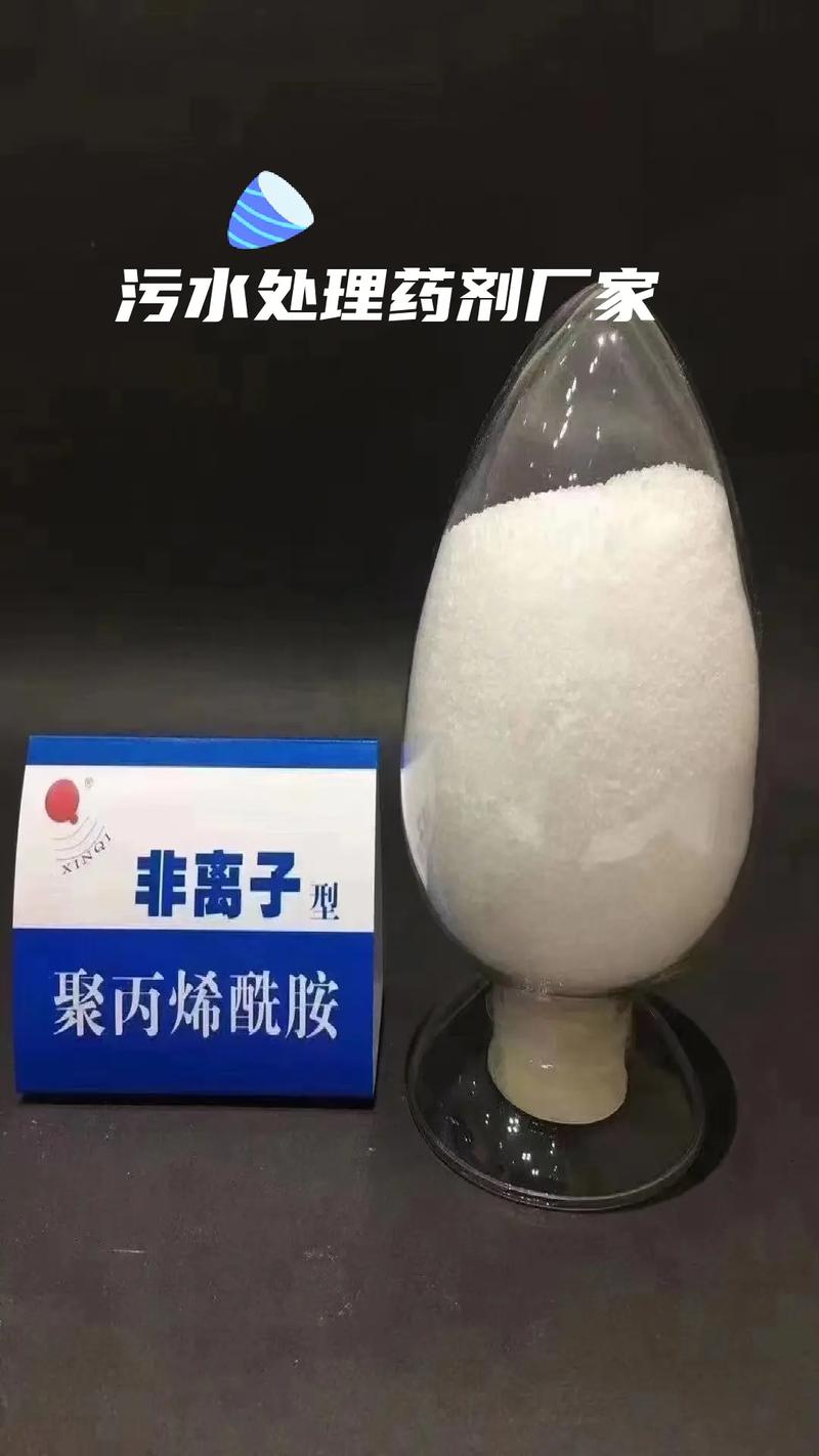 山东非离子聚丙烯酰胺厂家:山东非离子聚丙烯酰胺,广泛应用于各 - 抖